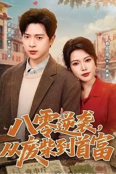 爱神 Goddess of Love