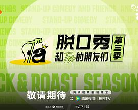 放下手机2025