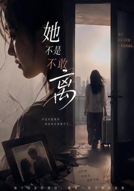 索命咒